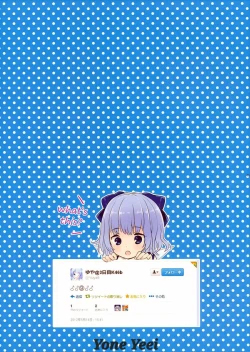 Page 2 of ♂♂9♂♂