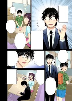 Page 25 of Hitozuma EroMangaka no NTRGekijo Seikatsu