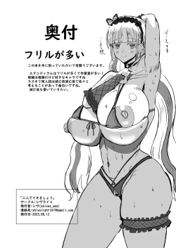 Page 23 of Futari de Iki Mashou