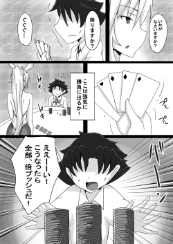 Page 5 of Seidoreini Natta Shota Master to Sakusei Bunny Artoria-san