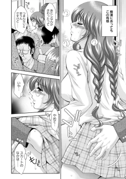 Page 50 of Bi Maso Festa - Maguwai no Mesu Niku