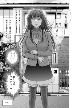 Page 63 of shibuya rin 30 sai takeuchi P wo NEtori masu!!