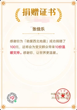 Page 10 of Hero no Yuuutsu Kyouteki! Loli Kanbu Pearl Zenpen