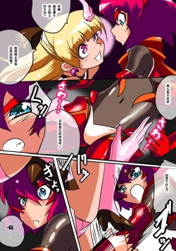 Page 2 of Hero no Yuuutsu Kyouteki! Loli Kanbu Pearl Zenpen