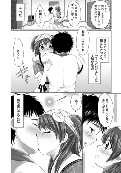 Page 107 of Sweet Wakan Days