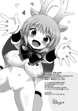 Page 182 of Sweet Wakan Days