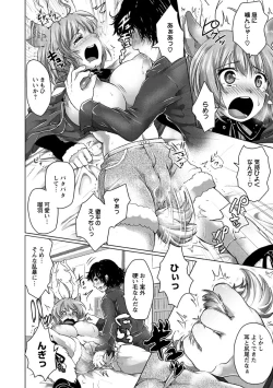 Page 83 of Sweet Wakan Days