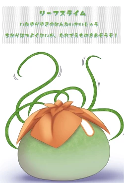 Page 34 of 闘え!アルティマミレーヌ コミックエディションVOL.3