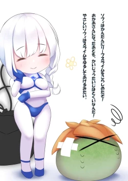 Page 37 of 闘え!アルティマミレーヌ コミックエディションVOL.3