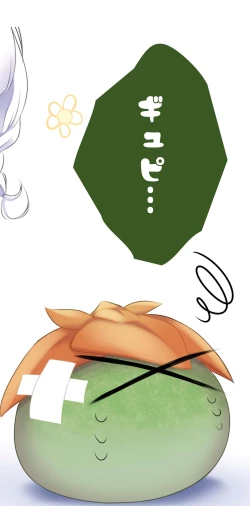 Page 38 of 闘え!アルティマミレーヌ コミックエディションVOL.3