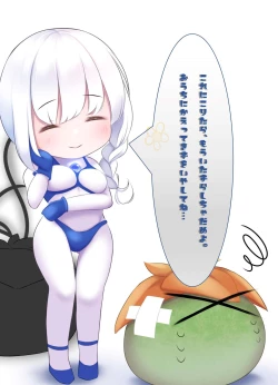 Page 39 of 闘え!アルティマミレーヌ コミックエディションVOL.3