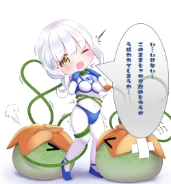 Page 42 of 闘え!アルティマミレーヌ コミックエディションVOL.3