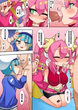 Page 3 of Kila no Manga