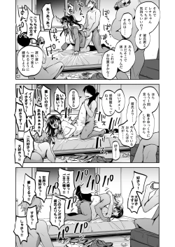 Page 72 of Omoide wa Yogosareru 2