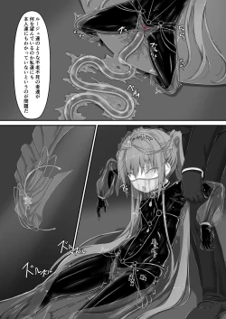 Page 18 of Kimochiyokereba Iijanai II