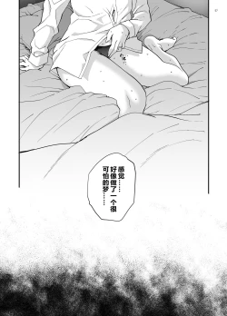 Page 58 of Takanashi Shimai no Junan - saimin sisters  | 小鸟游姐妹的受难