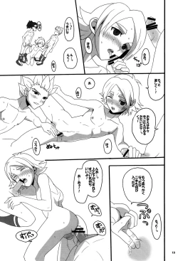 Page 15 of Ore no Yome Eleven