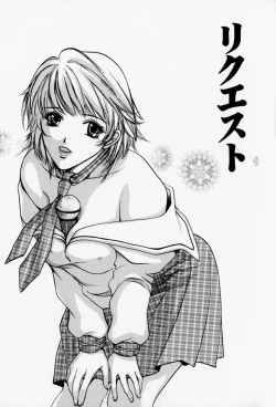 Page 121 of Kaichou no Oshigoto