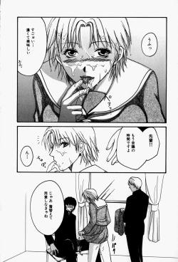 Page 30 of Kaichou no Oshigoto