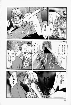 Page 98 of Kaichou no Oshigoto