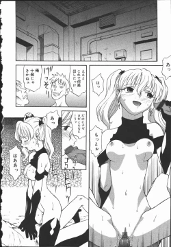 Page 130 of Hadaka no Shinjitsu - Naked Truth.