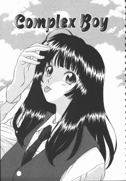 Page 149 of Hadaka no Shinjitsu - Naked Truth.