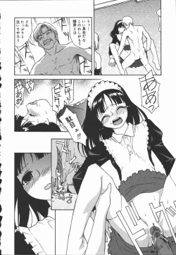 Page 22 of Hadaka no Shinjitsu - Naked Truth.