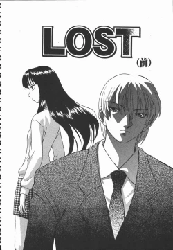 Page 54 of Hadaka no Shinjitsu - Naked Truth.