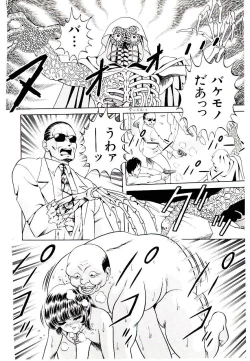 Page 102 of Majo no OmochaToy Shop of Witch