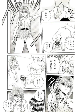 Page 103 of Majo no OmochaToy Shop of Witch