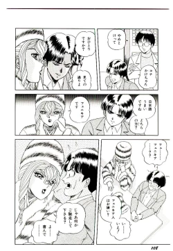 Page 110 of Majo no OmochaToy Shop of Witch