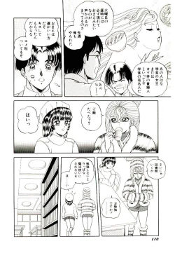 Page 112 of Majo no OmochaToy Shop of Witch