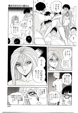 Page 119 of Majo no OmochaToy Shop of Witch
