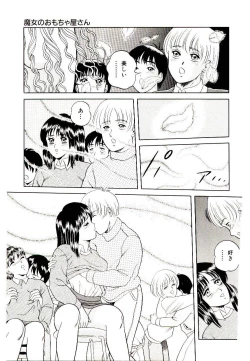 Page 121 of Majo no OmochaToy Shop of Witch