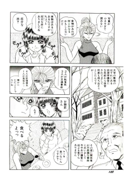 Page 130 of Majo no OmochaToy Shop of Witch