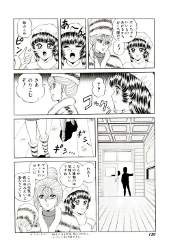 Page 132 of Majo no OmochaToy Shop of Witch