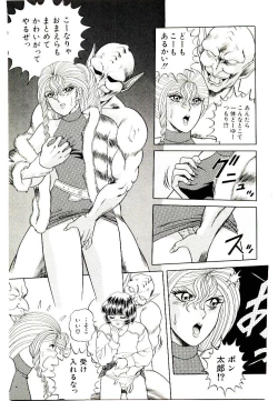 Page 135 of Majo no OmochaToy Shop of Witch