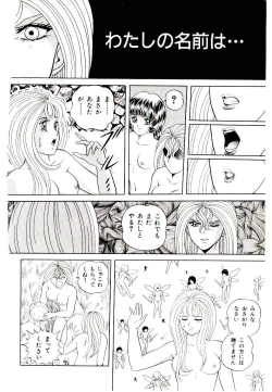 Page 144 of Majo no OmochaToy Shop of Witch