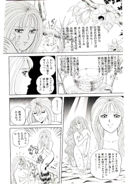 Page 146 of Majo no OmochaToy Shop of Witch