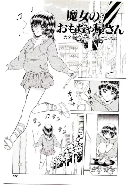 Page 149 of Majo no OmochaToy Shop of Witch