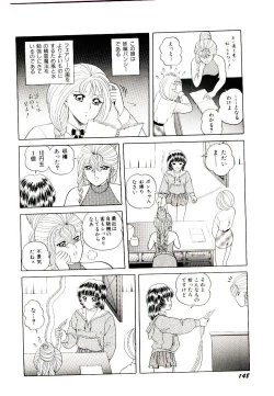 Page 150 of Majo no OmochaToy Shop of Witch