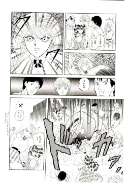 Page 156 of Majo no OmochaToy Shop of Witch