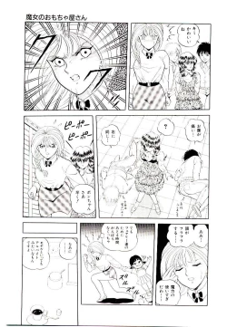 Page 157 of Majo no OmochaToy Shop of Witch