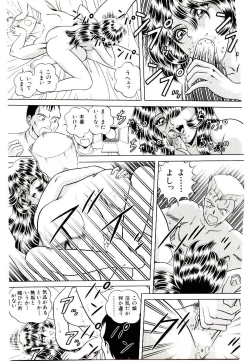 Page 163 of Majo no OmochaToy Shop of Witch