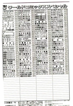 Page 168 of Majo no OmochaToy Shop of Witch