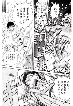 Page 17 of Majo no OmochaToy Shop of Witch