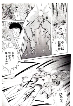 Page 19 of Majo no OmochaToy Shop of Witch