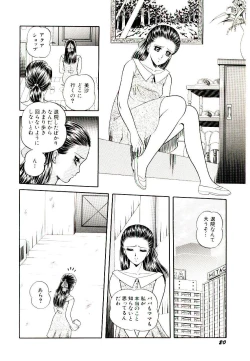 Page 22 of Majo no OmochaToy Shop of Witch