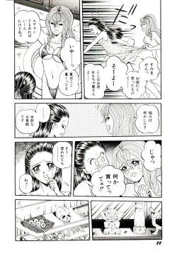 Page 24 of Majo no OmochaToy Shop of Witch