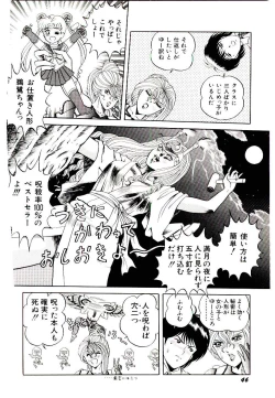 Page 48 of Majo no OmochaToy Shop of Witch
